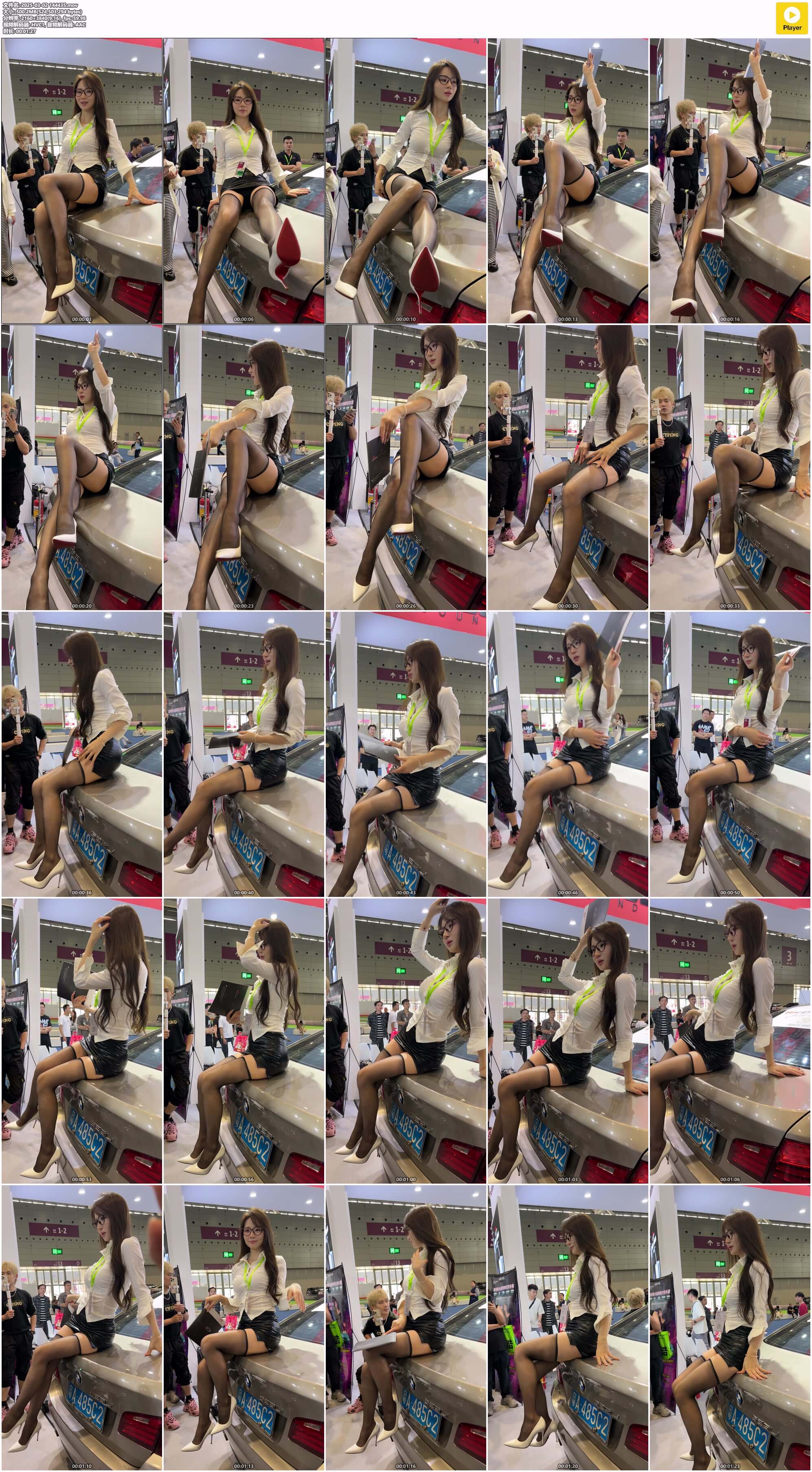 2025-03-02 144435.mov.jpg