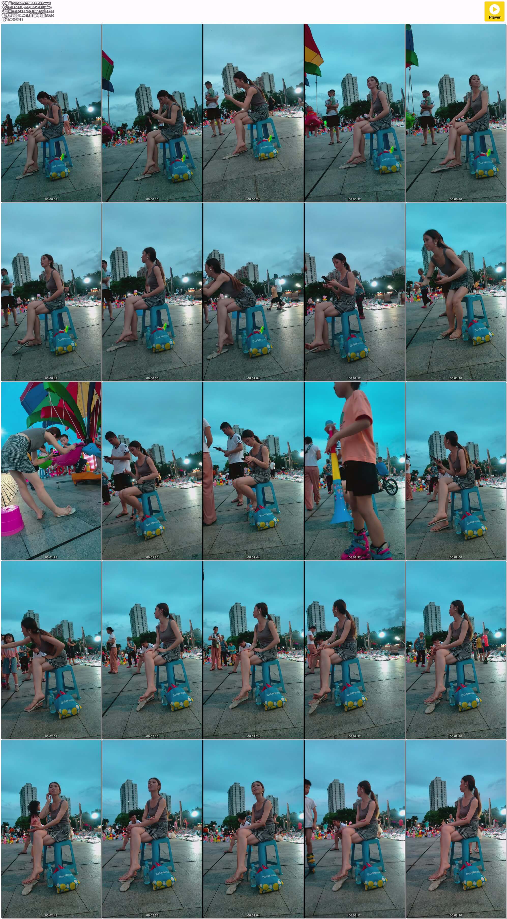 VID20220708193522.mp4.jpg