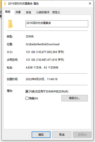 2019深圳内衣展集合