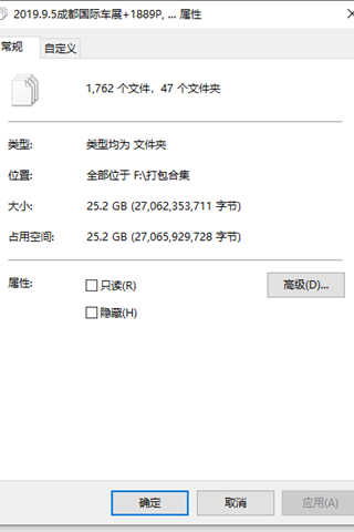 2019.9.5成都车展打包集合1800P+